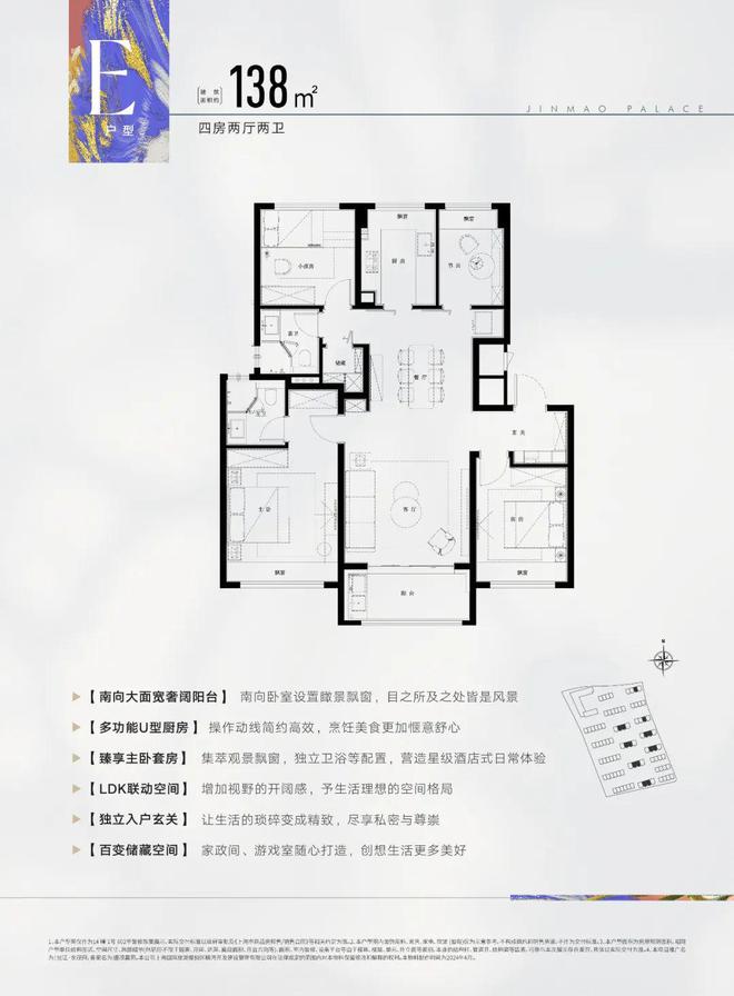 东张江金茂府网站- 浦东售楼处电话AG凯发K8国际张江金茂府- 浦(图21)
