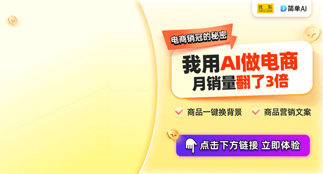 ：在节能减排领域的先锋之路凯发k8网站登录海尔智家