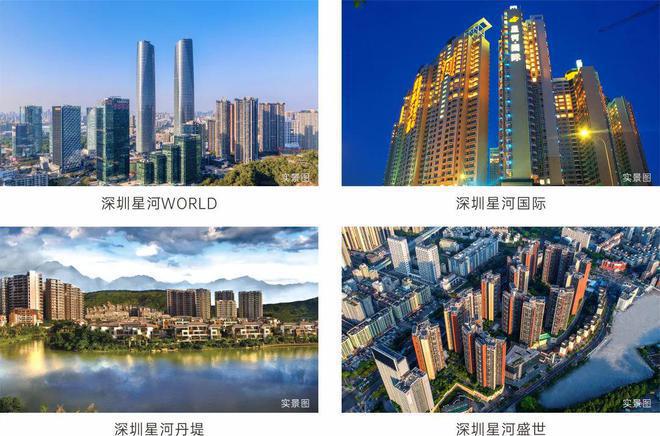 站-星河星悦云邸售楼中心欢迎您-房天下K8凯发国际2025星河星悦云邸-网(图2)