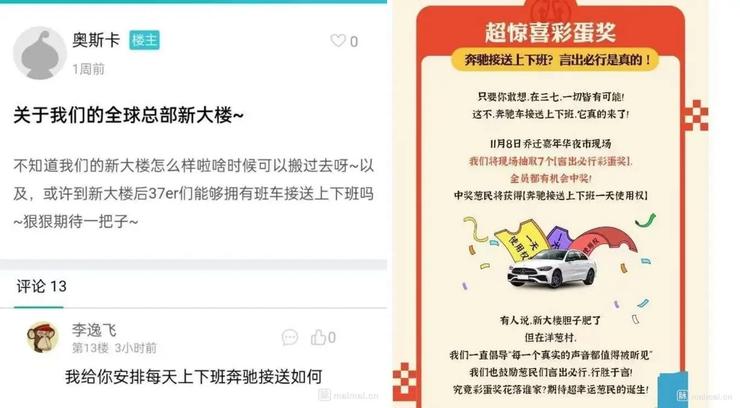送；赵明离职后荣耀管理层大洗牌；离谱！蔚来李斌被男车主强吻丨雷峰早报凯发K8登录游戏大厂老板阴阳员工公关急速上线善后：员工上下班奔驰接(图2)