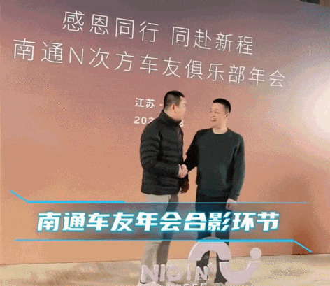 送；赵明离职后荣耀管理层大洗牌；离谱！蔚来李斌被男车主强吻丨雷峰早报凯发K8登录游戏大厂老板阴阳员工公关急速上线善后：员工上下班奔驰接(图5)