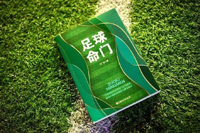 球化_职业球队_市场凯发客场主场化_全