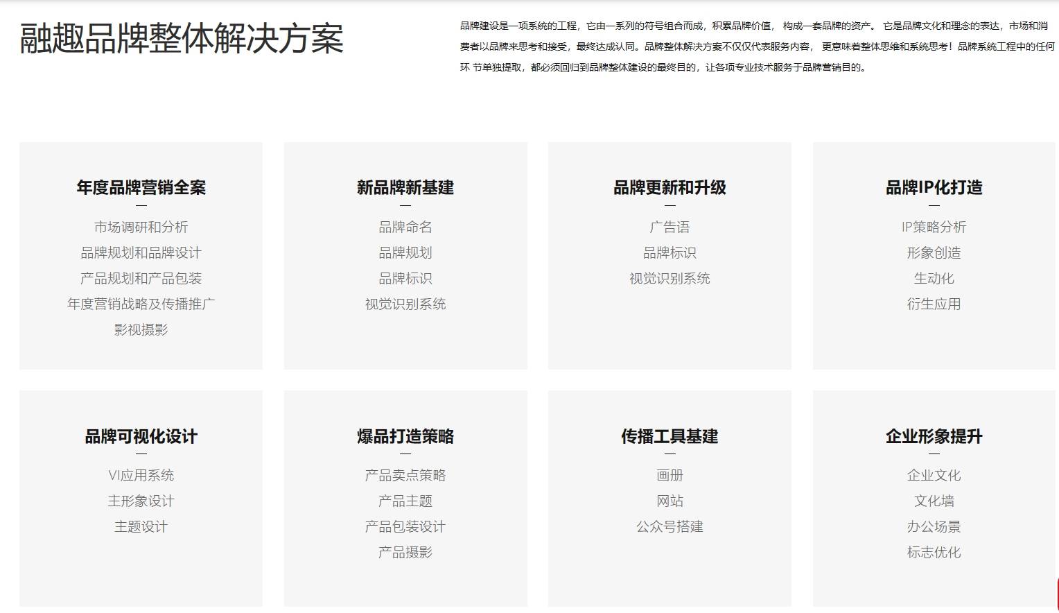 战略和品牌定位的区别k8凯发一触即发品牌(图1)