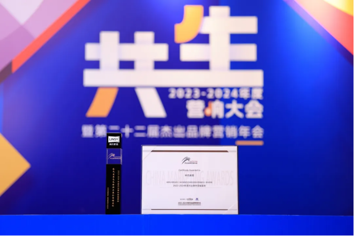 氏家居新零售背后的商业模式魔力！K8凯发天生赢家看不见的手：林(图6)