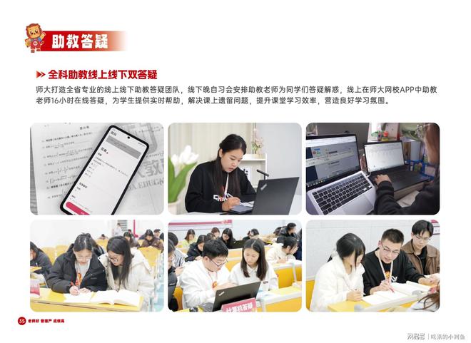 升本丨山东专升本培训行业标杆凯发k8娱乐登录师大教育专(图5)