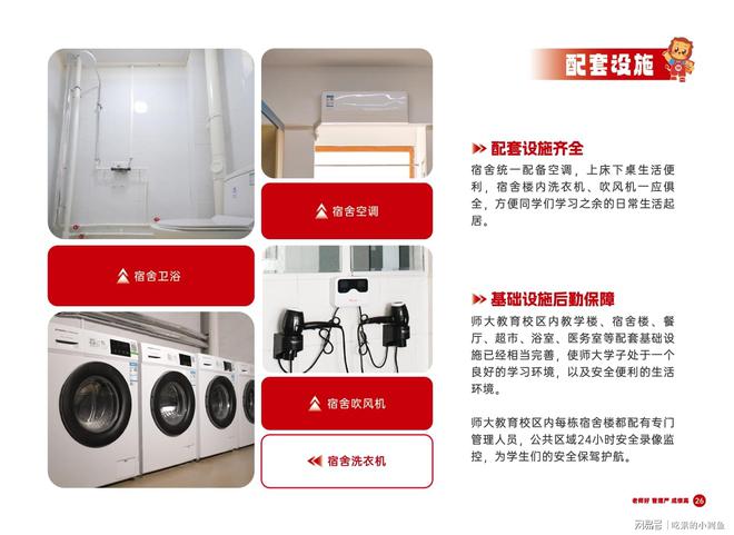 升本丨山东专升本培训行业标杆凯发k8娱乐登录师大教育专(图13)