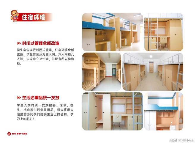 升本丨山东专升本培训行业标杆凯发k8娱乐登录师大教育专(图14)