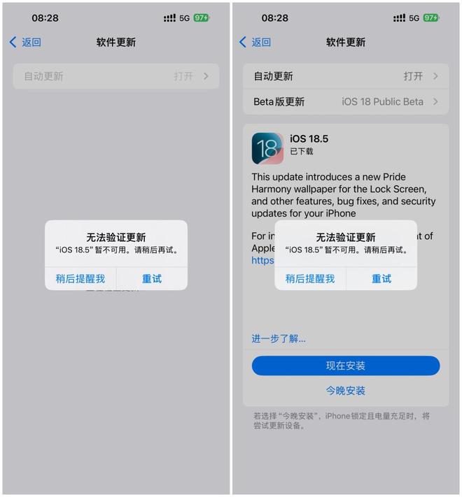 版已推送：更新体验后说说真实感受K8凯发登录iOS 185准正式
