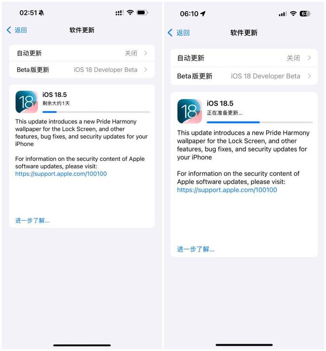 版已推送：更新体验后说说真实感受K8凯发登录iOS 185准正式(图6)